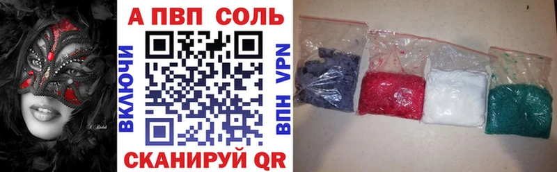 Alpha-PVP Crystall как найти наркотики Сурск