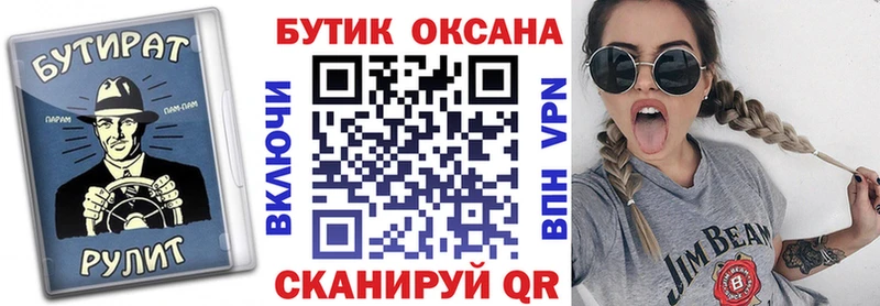 БУТИРАТ жидкий экстази  купить наркоту  Сурск 