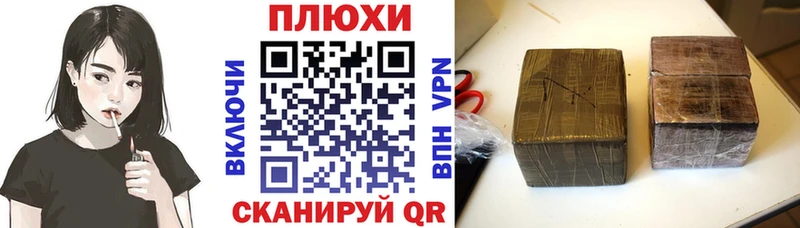 наркотики  Сурск  ГАШИШ Изолятор 