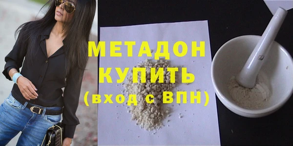 МДМА Армянск