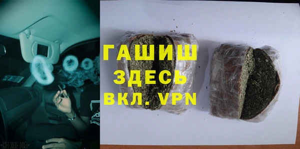 дистиллят марихуана Аркадак