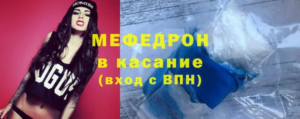 МДМА Армянск