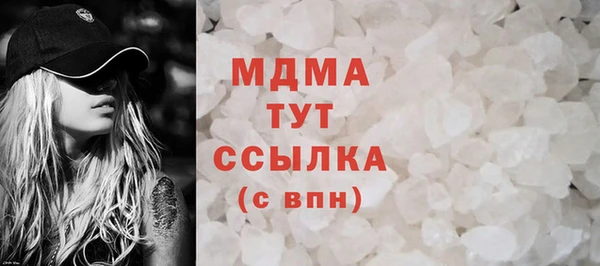 дистиллят марихуана Аркадак