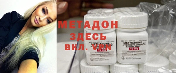 МДМА Армянск
