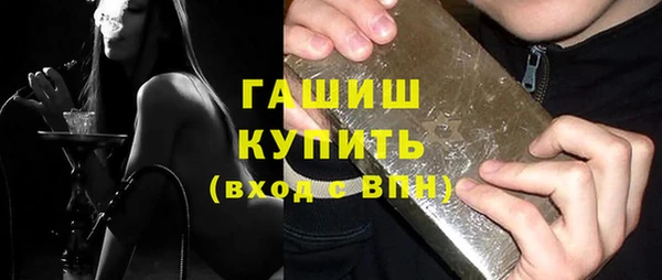 дистиллят марихуана Аркадак