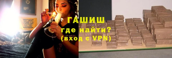 МДМА Армянск