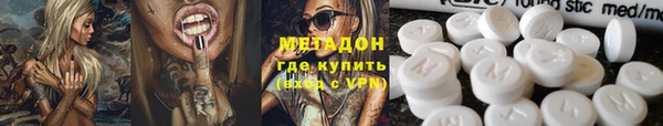 дистиллят марихуана Аркадак