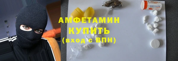 МДМА Армянск