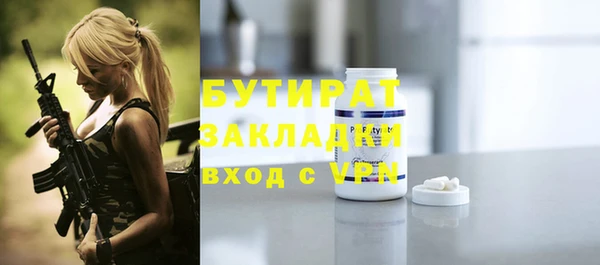 дистиллят марихуана Аркадак
