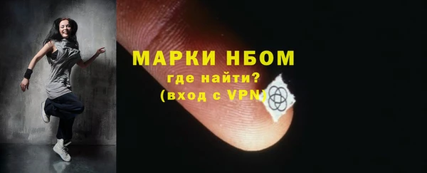 МДМА Армянск