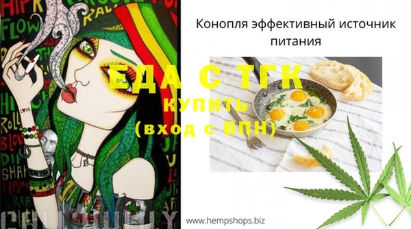 МДМА Армянск