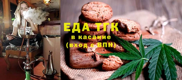 дистиллят марихуана Аркадак