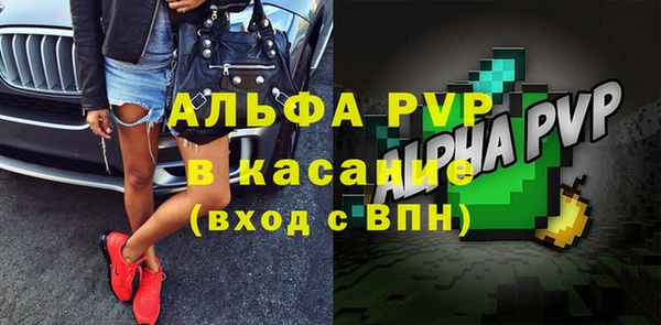 МДМА Армянск