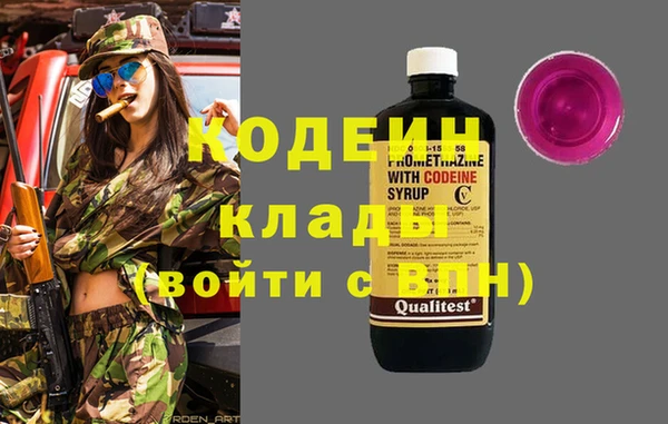 МДМА Армянск
