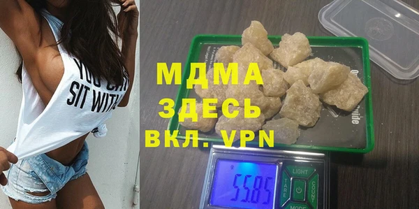 МДМА Армянск