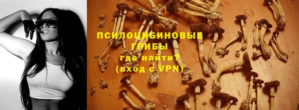 МДМА Армянск