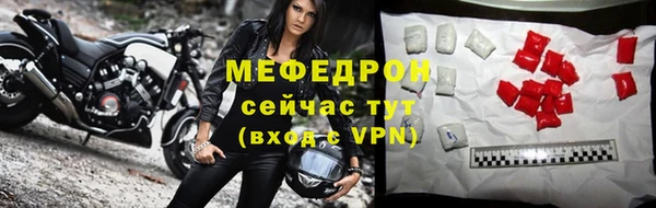 прущая мука Няндома
