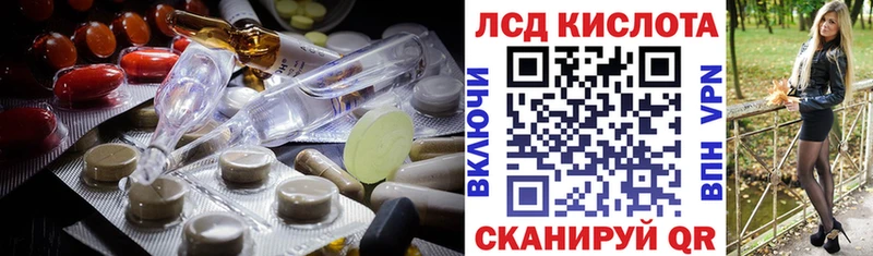 ЛСД экстази ecstasy  Сурск 