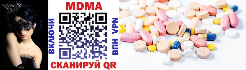 МДМА VHQ  KRAKEN как зайти  Сурск  где можно купить  