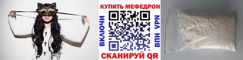 Меф mephedrone  Сурск 